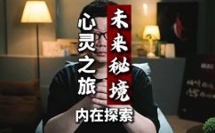 迷惘的意思(探索迷惘之意深入解析迷惘的含义)