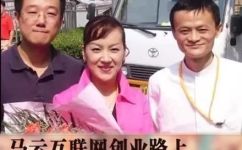 淘宝是谁的创始人是谁(淘宝创始人是谁？淘宝的创办者是谁？)