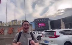 派克服是什么意思(探究派克服的意义与使用方法)
