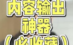 常用的输出设备有哪些(常用输出设备有哪些？掌握一下，让你在日常使用中更加得心应手)