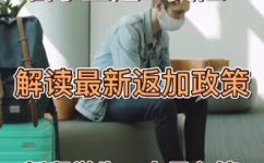 如果五个一政策延续到10月(五个一政策或将延续到10月，对于留学生有何影响？)