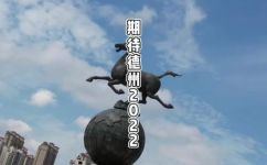 德州市是哪个省(德州市位于哪个省？详细解释德州市所在省份信息)