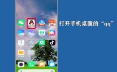 qq定时说说怎么修改(教程如何修改QQ定时说说？)