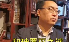 和珅怎么死的(揭秘历史清代大臣和珅是如何死亡的？)