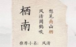 好听的艺名大全(15个好听的艺名推荐，不容错过)
