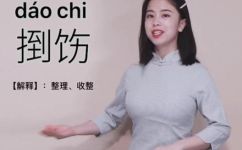 哪些话是北方话(揭秘北方话的特点及常用词汇，了解哪些话属于北方方言)