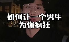 欲擒故纵是啥意思(欲擒故纵的意思及应用场景解析)