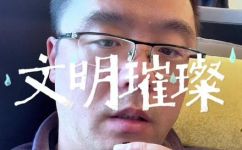 璀璨是什么意思解释(璀璨意思是什么？详细解释一下)