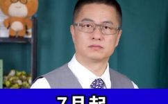 银行卡怎么注销(如何正确注销银行卡，避免个人信息泄露及财产损失)
