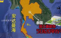 泰国处于什么地理位置(泰国地理位置介绍：泰国位于哪个方位？)
