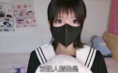 双性人有几种类型(双性人分类：了解不同类型的双性人)