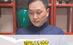 蒲公英的功效与作用及食用方法(蒲公英的功效及食用方法：探究这种草药的作用)