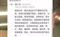 大米抛光是怎么回事(大米抛光原理及影响，了解一下)