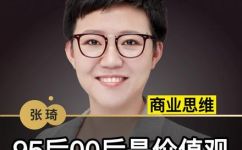什么是时代精神(了解时代精神：探索当代社会的核心价值观)