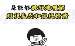 势大力沉意思(如何深入理解势大力沉的含义)