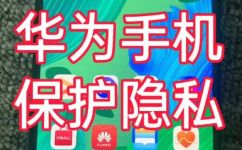 华为手机管家在哪里(华为手机管家在哪个菜单里？简单教程带你找到它)