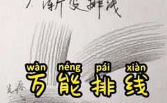 儿童学画画怎么入门(如何让孩子轻松入门绘画儿童学画画的技巧与方法)