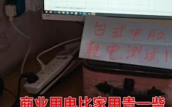 电脑费电吗一天多少度(电脑每天用电量多少？揭秘电脑耗电量真相)