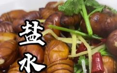 蚕蛹煮多长时间熟(蚕蛹煮多久才能完全熟透？煮蚕蛹的技巧与注意事项)