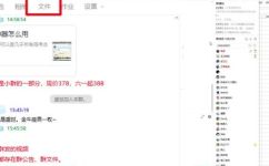 qq群查找方法(实用指南如何快速查找QQ群？)