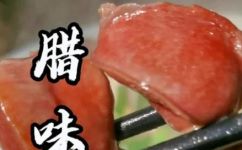 安徽锅仔的做法和配方(安徽锅仔的制作方法和配方大全，让你轻松掌握)