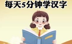 两拼音怎么读简介(快速了解两个汉字的拼音读法：两拼音怎么读？)
