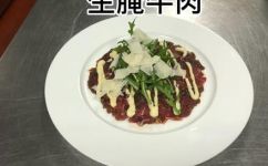 如何用柠檬腌牛肉(鲜美口感：学习如何用柠檬腌制牛肉的技巧)