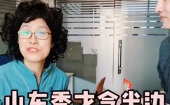 涪怎么读(涪怎么读？三种涪的发音区别及正确读音推荐)