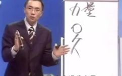 组织文化的核心是什么(揭秘组织文化核心：探究成功企业的关键特质)