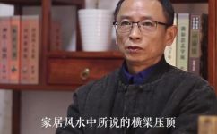 横梁是指哪里(横梁指哪里？解析横梁的定义和作用)