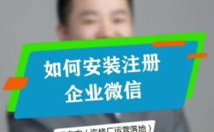 微信如何申请(详解微信申请流程，轻松获取微信号的方法)