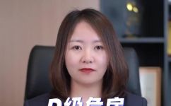 D级危房国家如何处理(D级危房问题该怎么处理？国家的解决方案和政策解读)