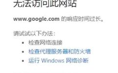 国外代理服务器(如何使用国外代理服务器访问被封锁的网站)