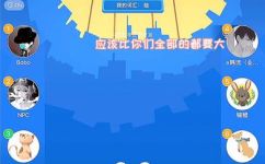 贼有哪些组词(如何研究贼的组合词？)