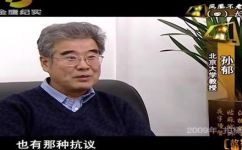 沈从文长河的梗概(沈从文小说长河的精华概括)