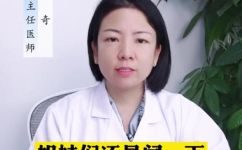女生来白带说明什么(女生白带异味的解决办法及注意事项)