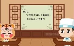 任重道远的出处(探究任重道远原著的历史渊源)