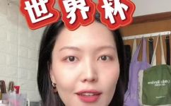 japan是哪个国家(日本是亚洲哪个国家？)