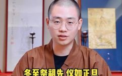 冬至吃汤圆寓意是什么意思(冬至吃汤圆：寓意是什么？拔草汤圆由来及文化背景)