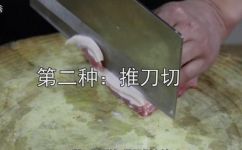 炒菜的基本步骤介绍(厨艺技巧揭秘教你炒菜的基本步骤)