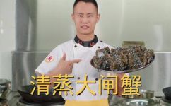 清蒸河蟹的做法(清蒸河蟹：教你轻松做好最正宗的口味)