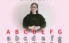 据的拼音是什么(据的拼音是什么？快速了解汉语拼音表中据的正确发音)