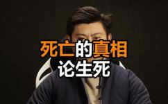 生命的定义从哲学的角度(探讨生命定义：哲学视角下的观察)