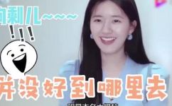 谭松韵小名为什么叫晶晶(谭松韵的小名晶晶，真相揭秘)