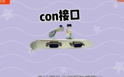 com代表什么线(深入解析com是什么线，了解其意义和应用)