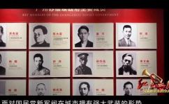 广州起义时间(广州起义时间详解：历史背景影响及相关事件分析)
