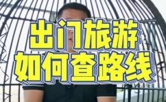 丰台区属于北京几环(如何准确判断丰台区在北京的环线位置？ )