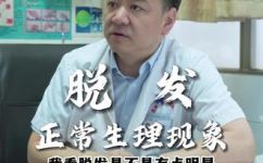 单脱是什么(单脱究竟是什么？全面解析单脱现象的原因和治疗方法)