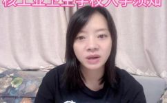 卫生学校是什么(卫生学校，你需要知道的7个重要内容)