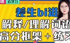 如的组词有哪些(如何识别组词：深入解析汉语词语构造技巧)